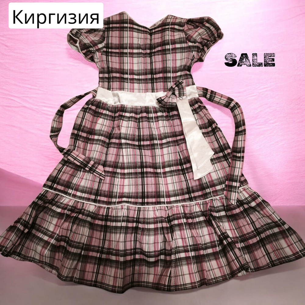 Платье #1