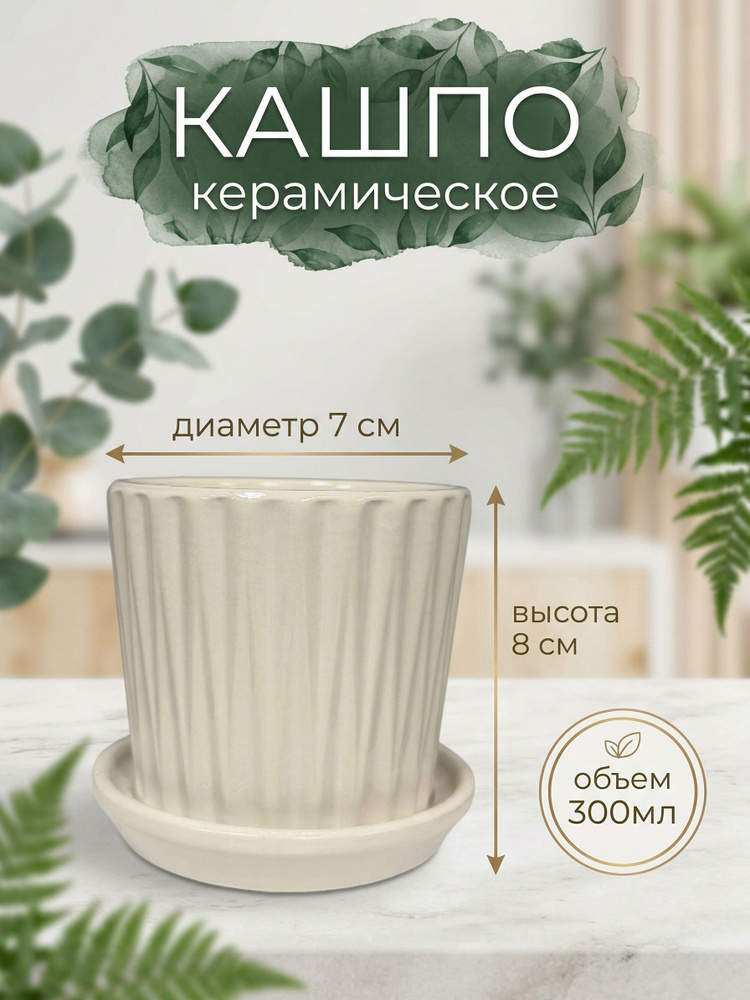 8 7 OZON 8-7-ozon