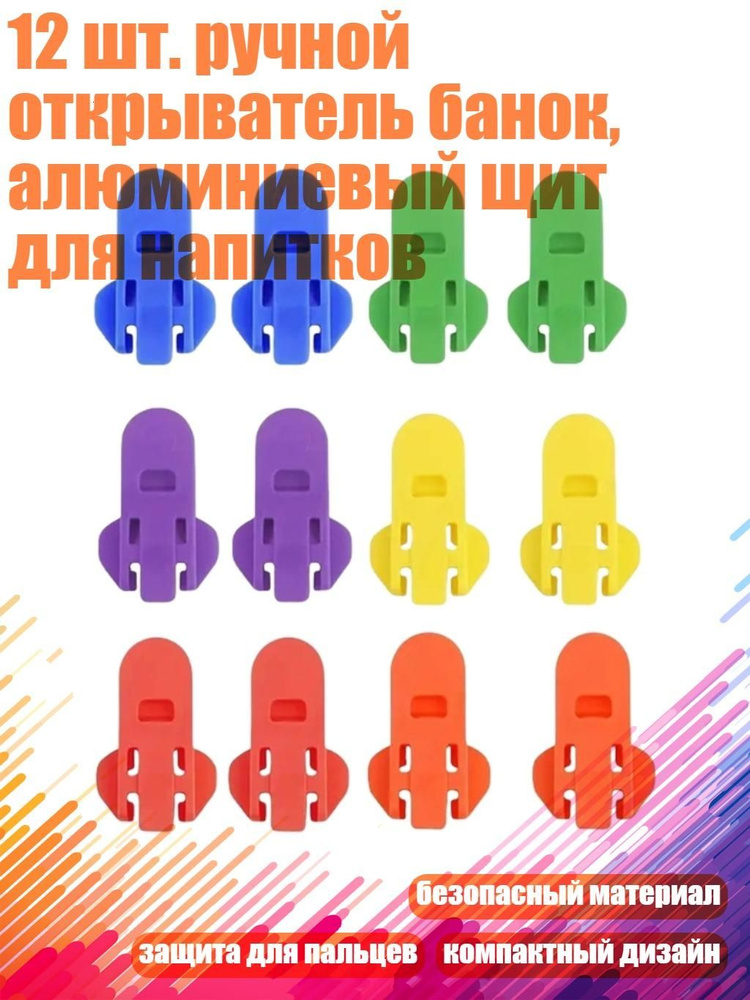 Штопор #1