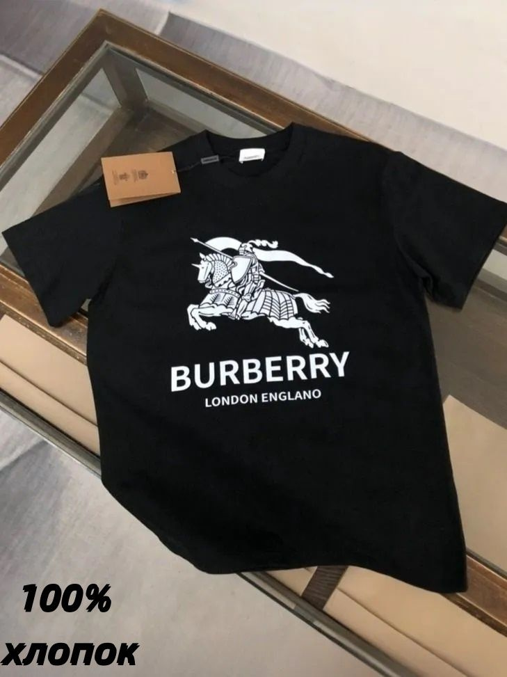 Футболка Burberry #1