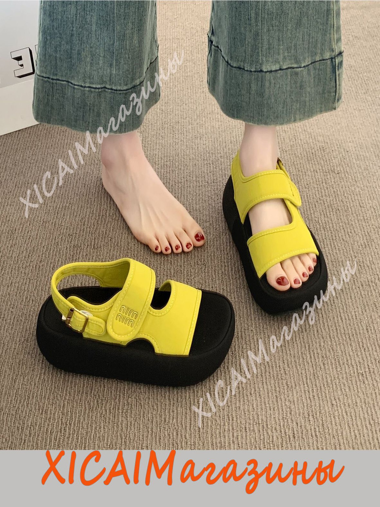 Сандалии #1
