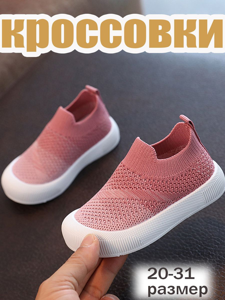 Туфли #1