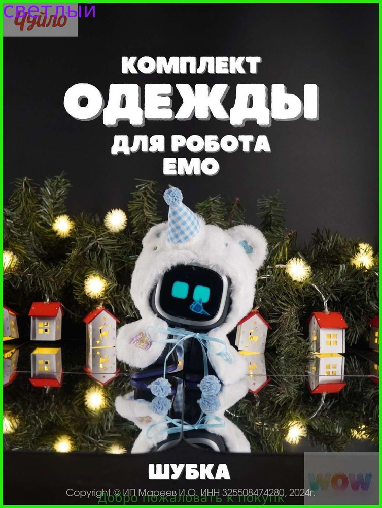 Одежда для кукол #1