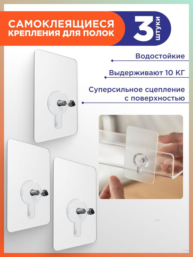Полка #1