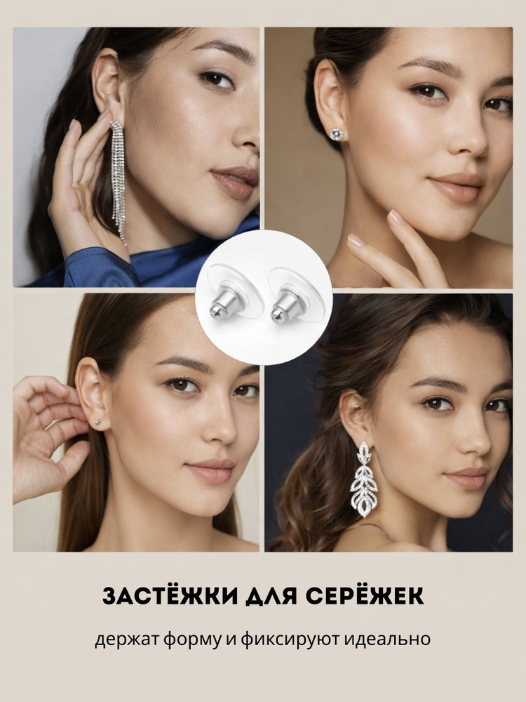 Серьги пусеты #1
