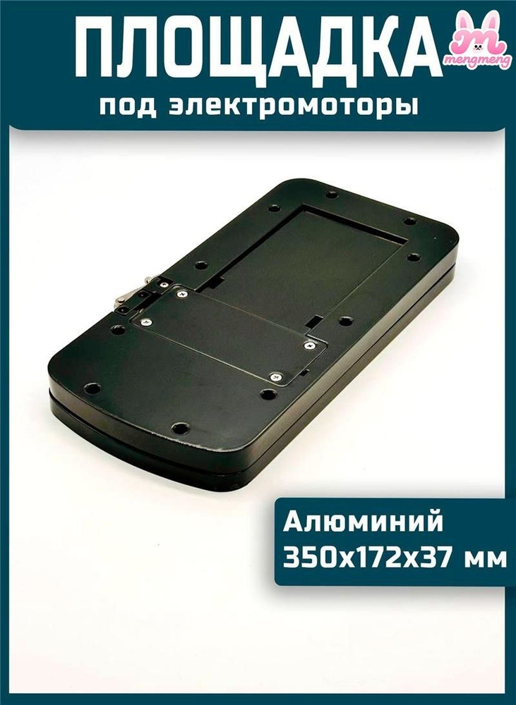 Платформа для лодки #1
