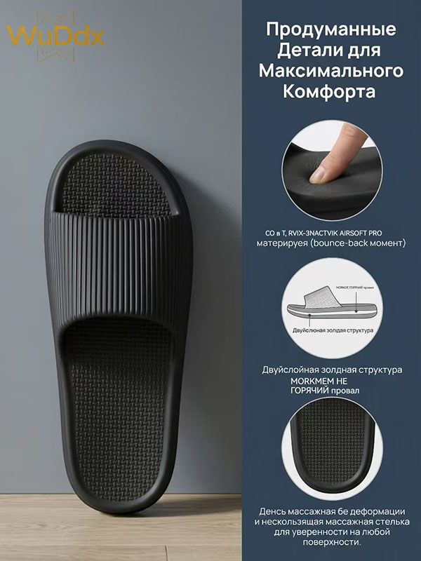 Тапочки #1