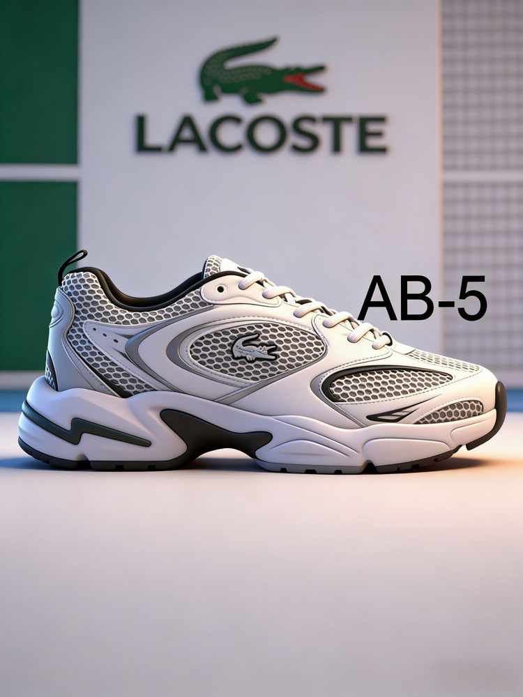 Кроссовки Lacoste Lacoste кроссовки мужские #1