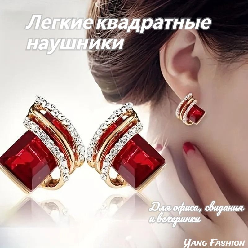 Серьги кольца #1