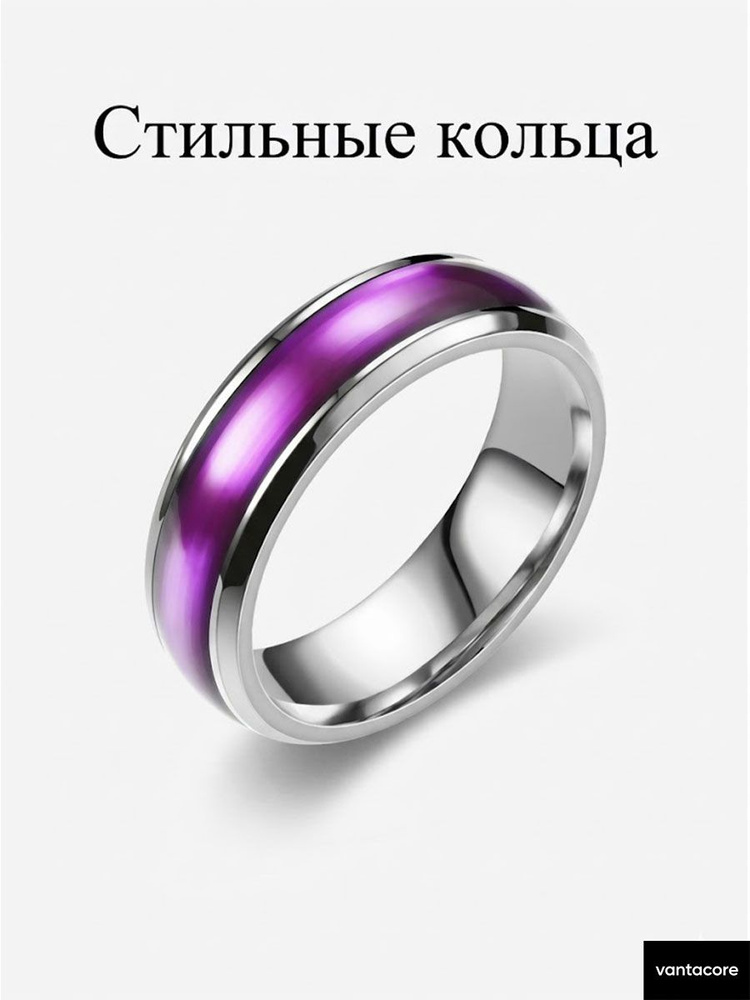 Vantacore Кольцо #1