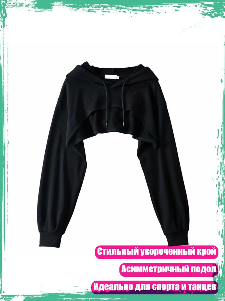 Худи #1
