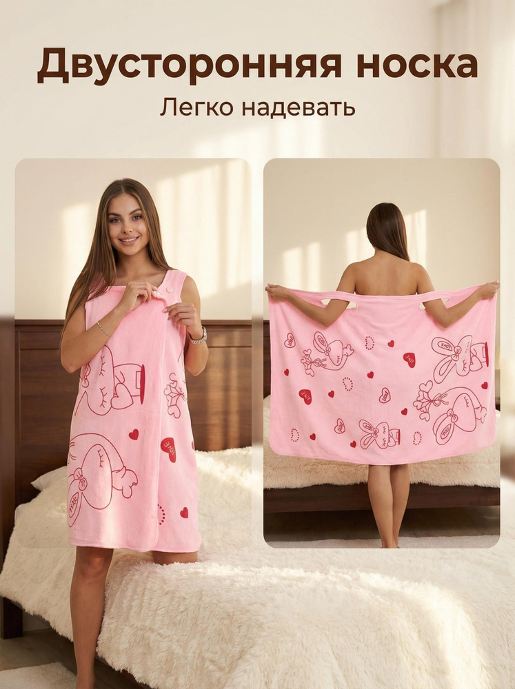 Халат #1
