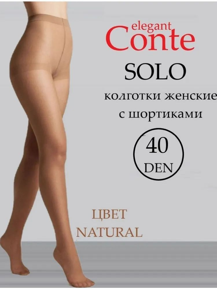 Колготки, 40 ден #1