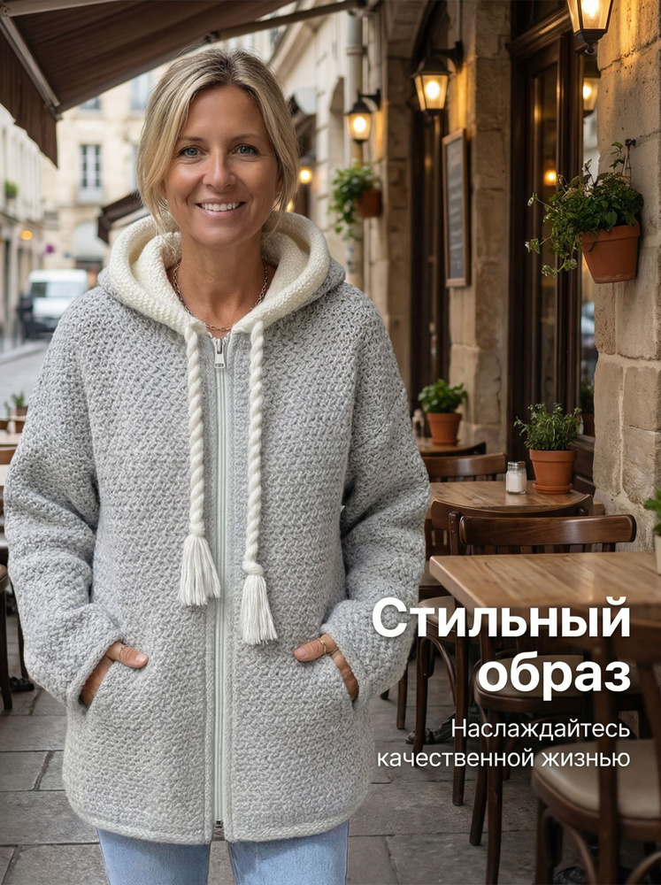 Худи #1