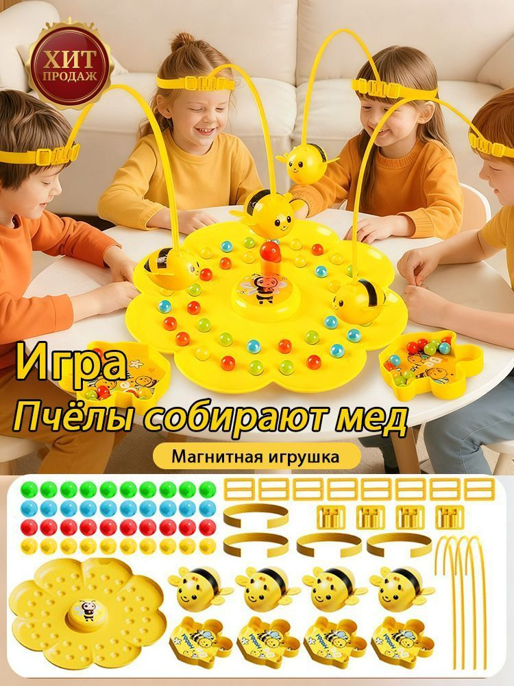 Настольная игра #1