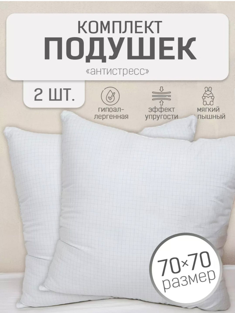 Подушка #1