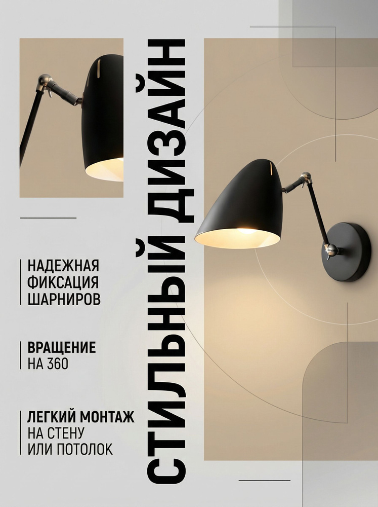 Люстра, E27 #1