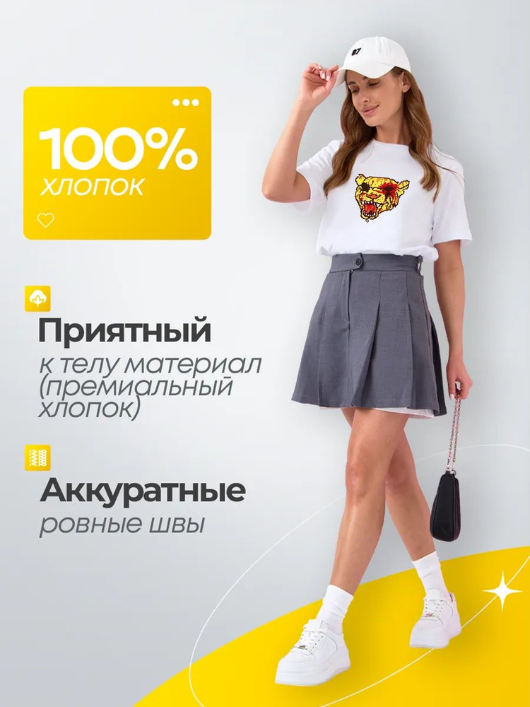 Футболка #1