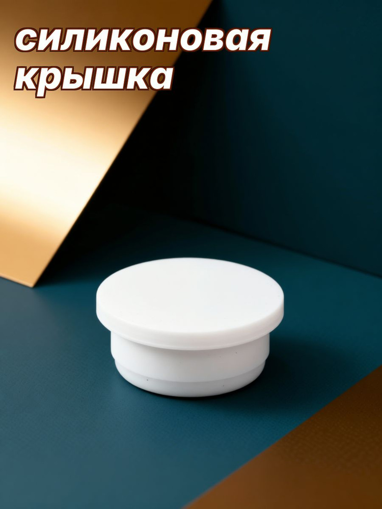 Пробка #1