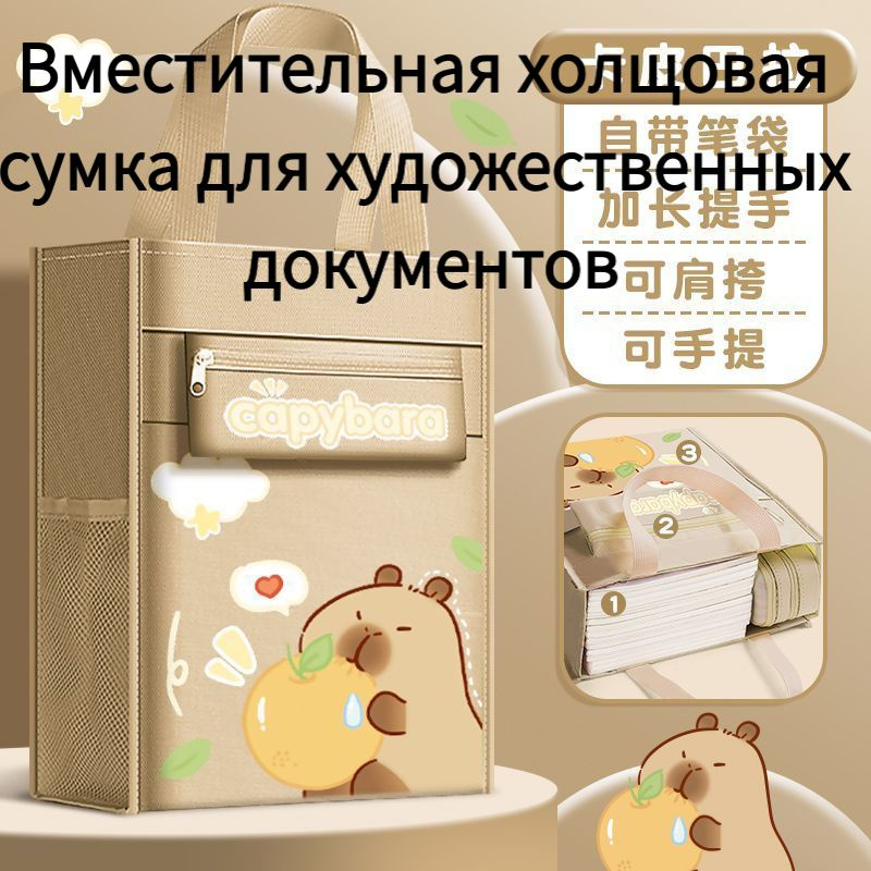Файл #1