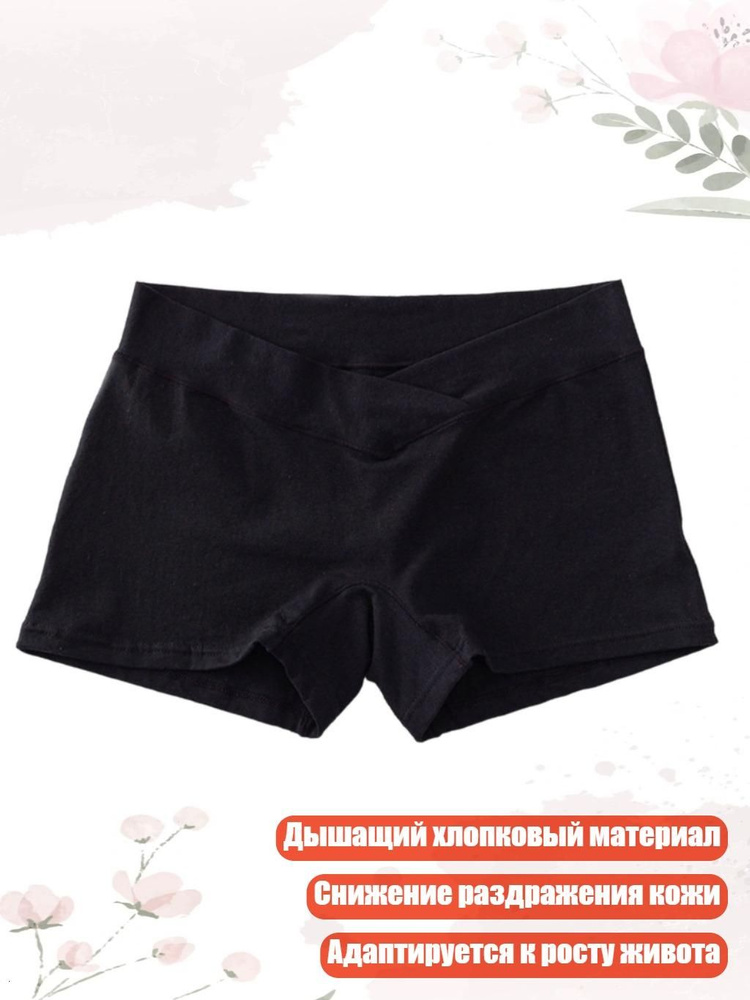 Шорты #1