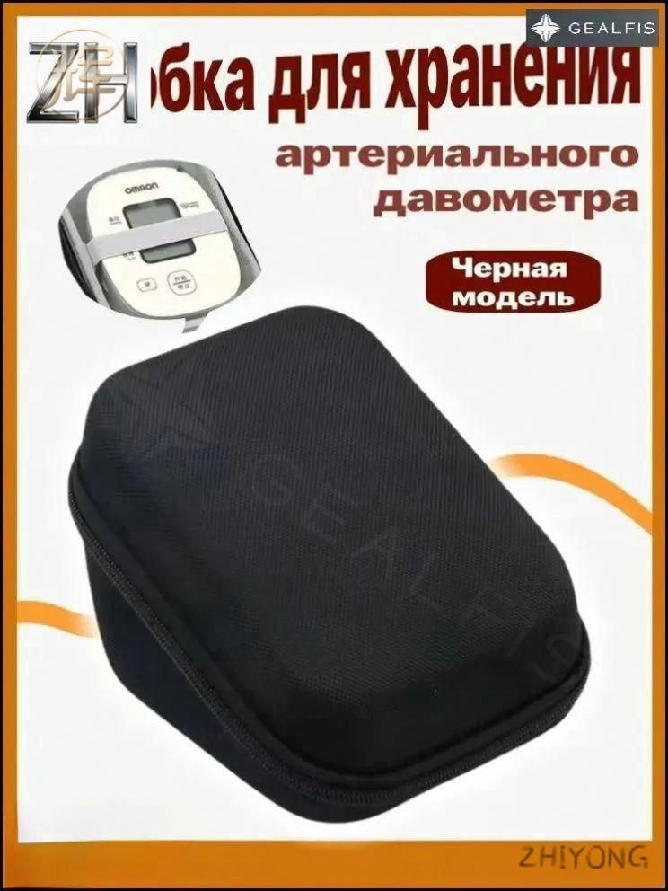 Кейс ударопрочный #1