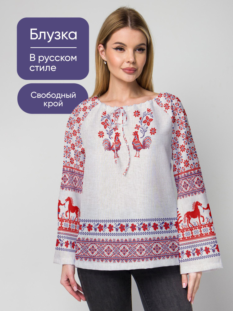 Рубашка карнавальная  #1