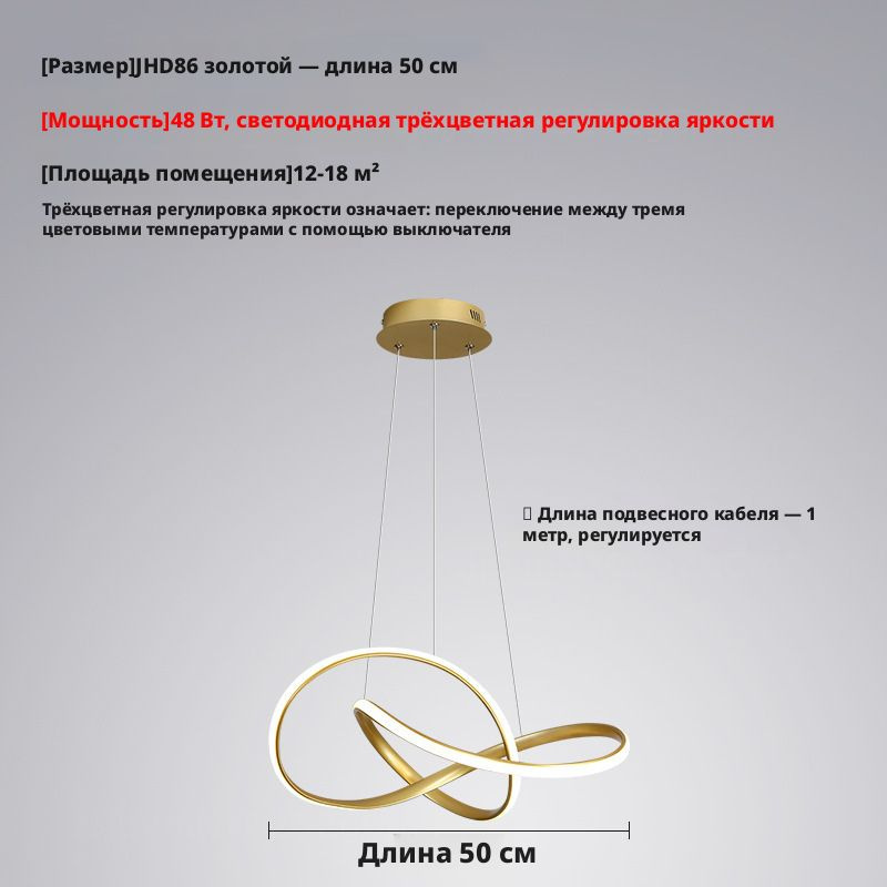 Люстра #1