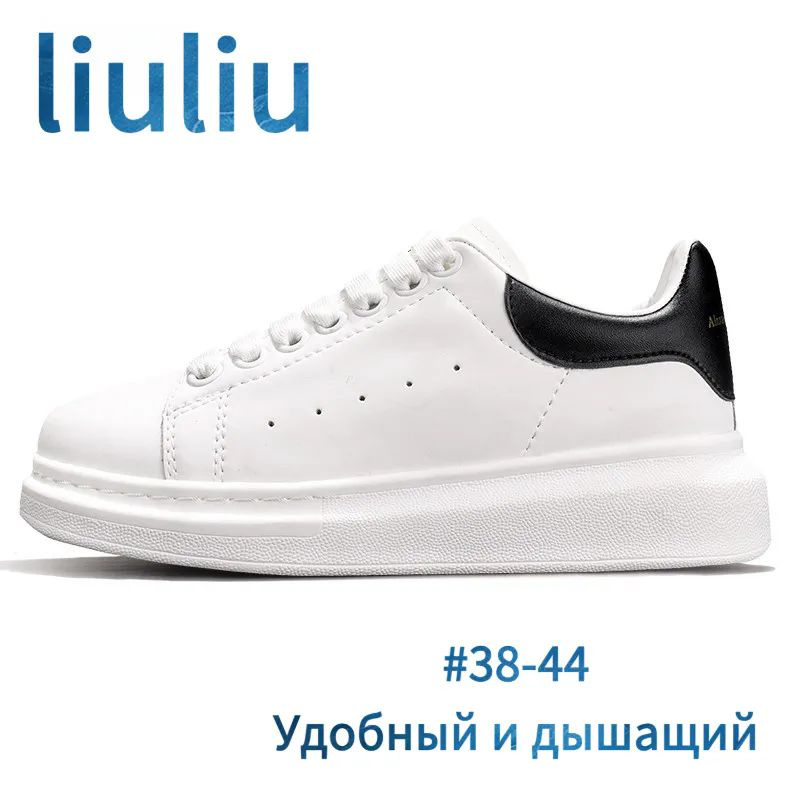 Кеды #1