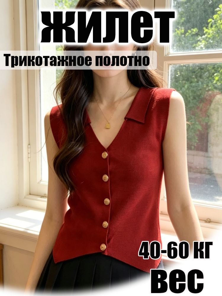 Майка #1