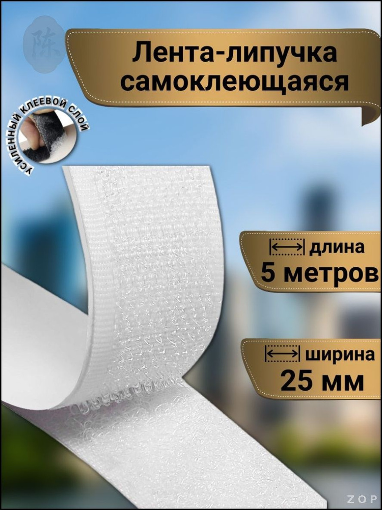 Лента #1