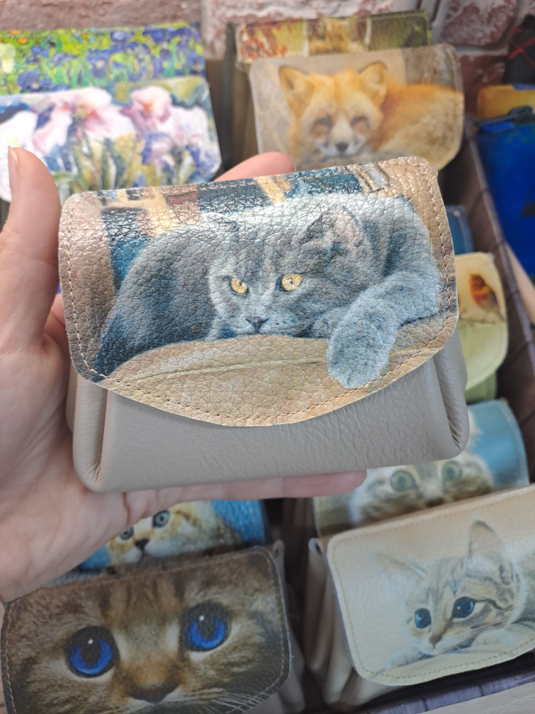 Кошелек #1