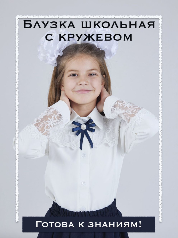 Блузка Wawit #1