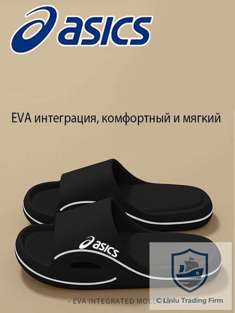 Сланцы #1