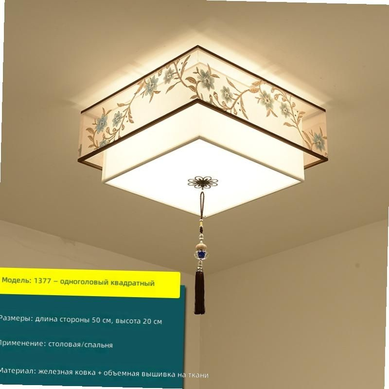 IKEA Люстра #1