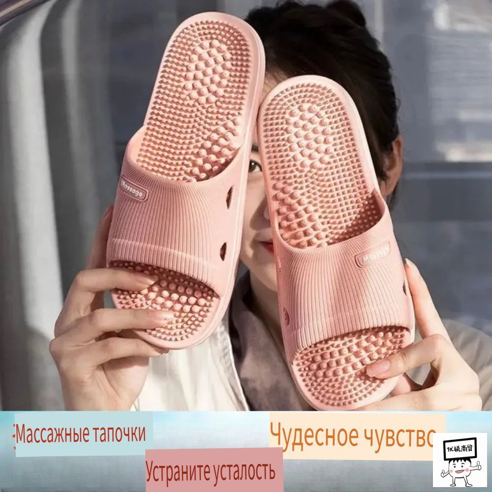 Шлепанцы #1