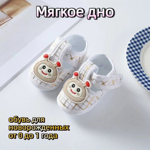 Ботинки #1