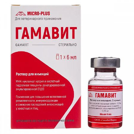 Гамавит, для повышения естественной резистентности , 6 мл #1