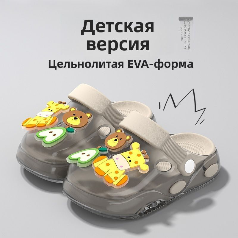 Тапочки #1