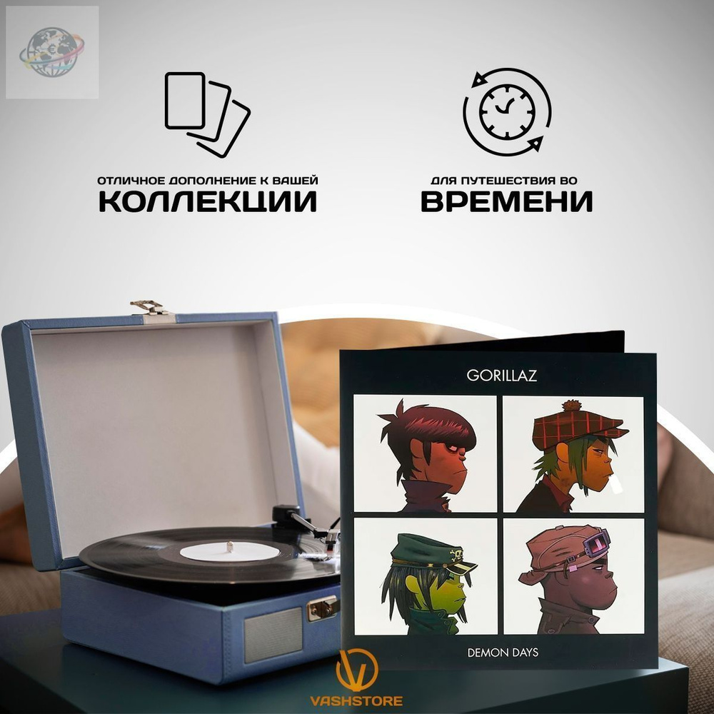Музыкальный диск #1
