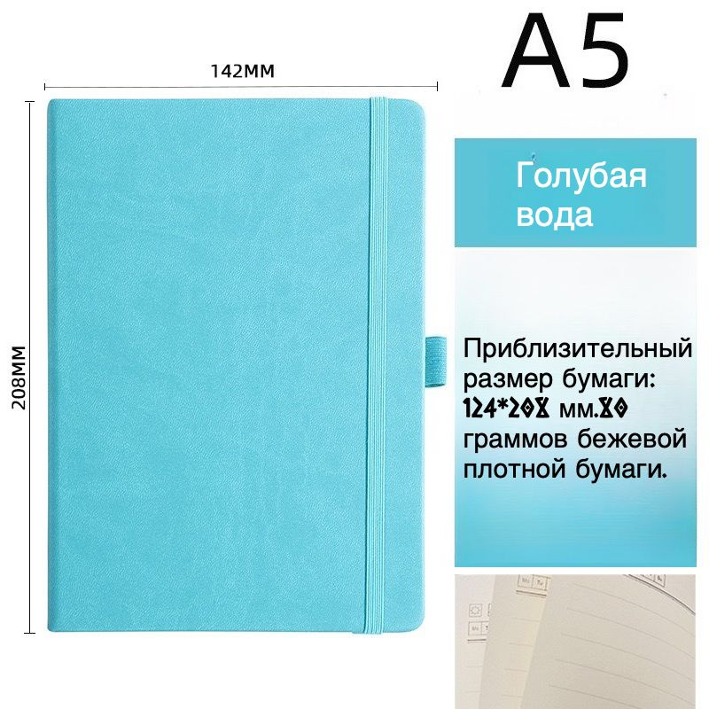 Блокнот #1