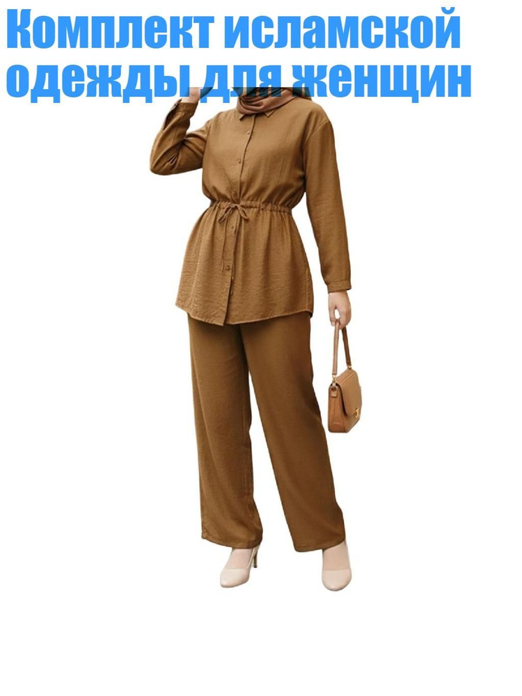 Хиджаб #1