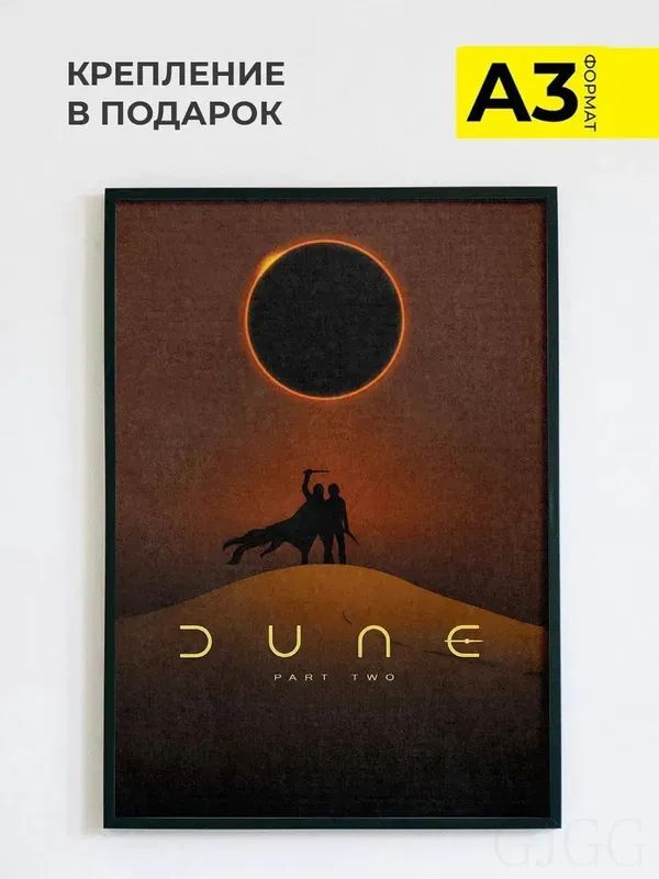 Постер, 42 #1