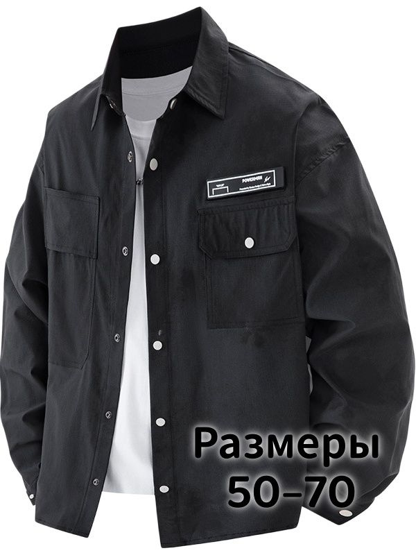 Ветровка #1