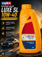 luxe API SG/CD, JASO FC,  10W-40 Масло моторное, Полусинтетическое, 1.001 л