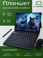Mr Gadjet Планшет Rommock 16 Pad, 10.1" 16 ГБ/2048 ГБ, черный, черно-серый