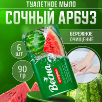 Мыло ручной работы