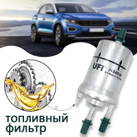 Фильтр топливный VOLKSWAGEN Polo sedan (05-) NSP