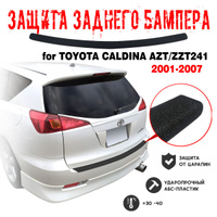 Дефлекторы окон Toyota Caldina /Toyota Carina E Wagon 