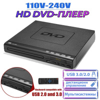 Домашний HD DVD плеер купить на OZON по низкой цене (725702787)